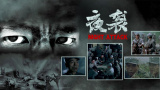 成人伊人青草久久综合网